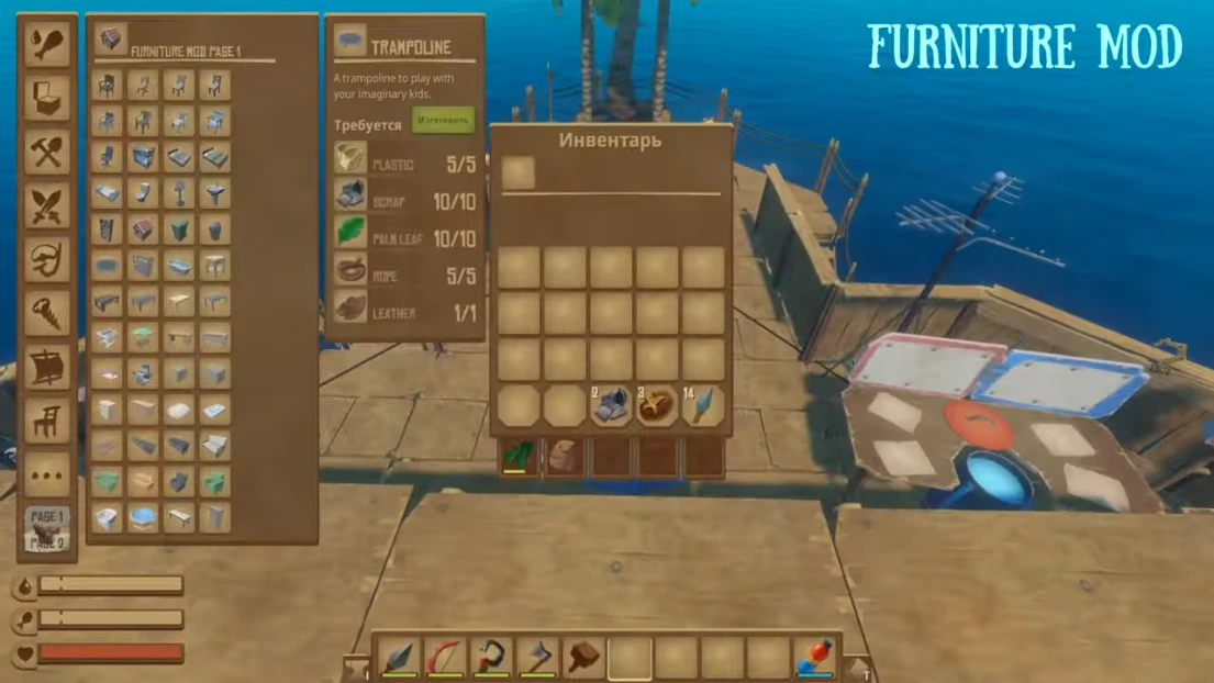 Raft cheat client combat and movement feature icons